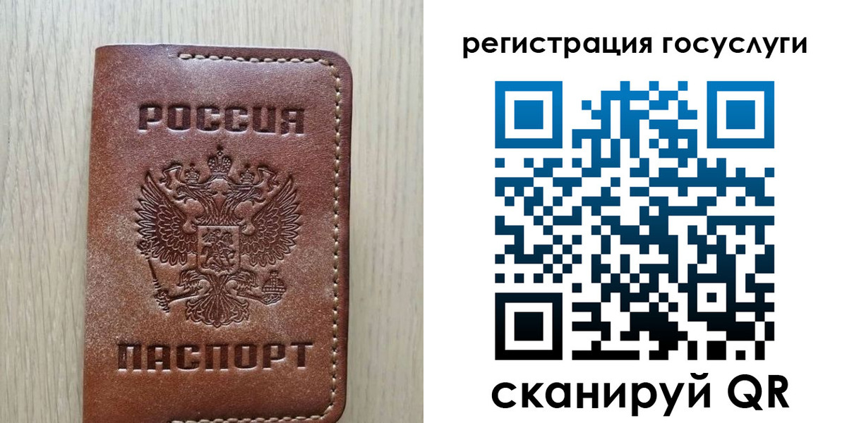 прописка в Владикавказе